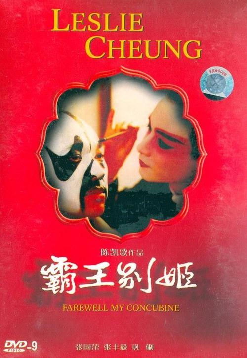做个爱知县立大学毕业证